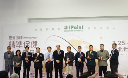 2022臺北國際精準保健營養食品展花絮-3.jpg