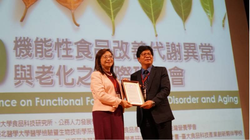  2019機能性食品改善代謝異常與老化之國際研討會場內花絮-5.jpg