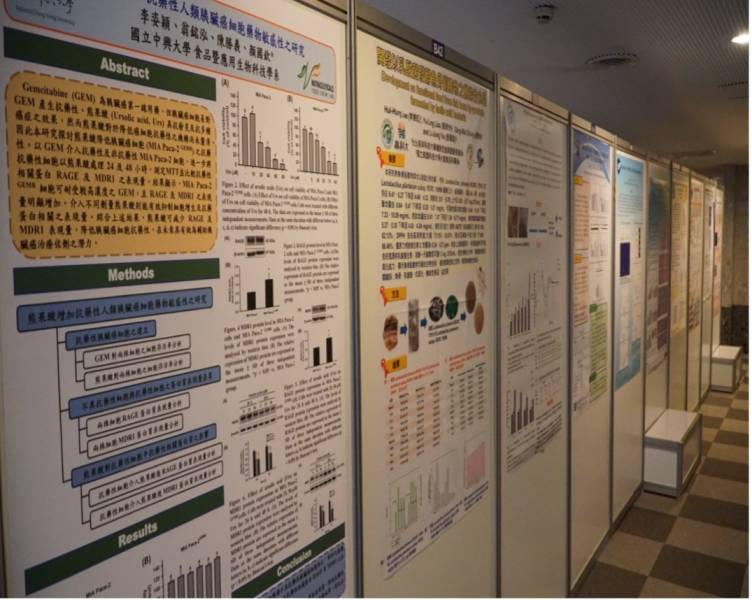 2019機能性食品改善代謝異常與老化之國際研討會海報花絮-1.jpg
